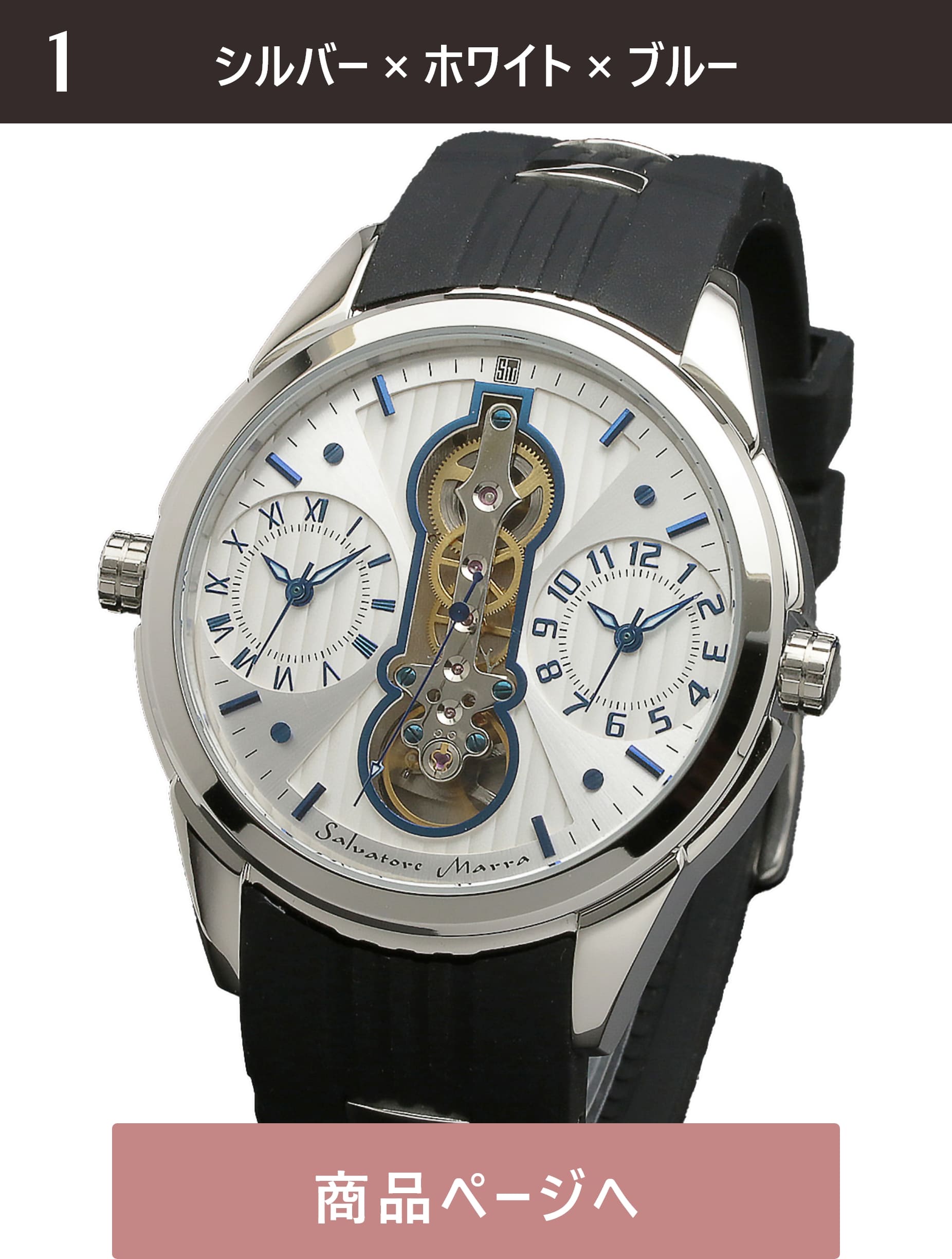 Salvatore Marra rv Y 4.6cm c4.6cm 1.3cm d121 17`21.5cm   rbOtFCX SM18113-SSWHBL 